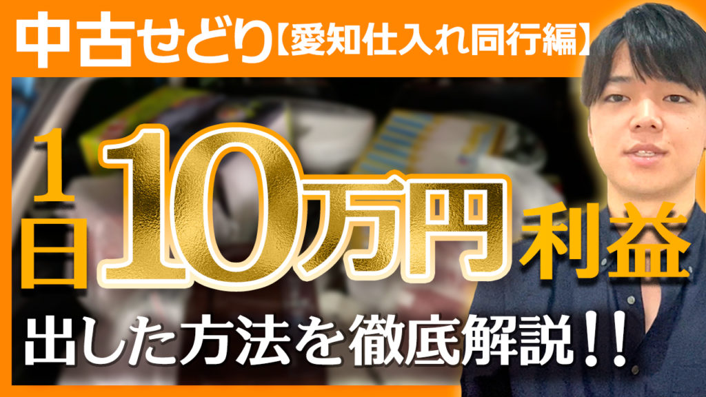 スーパーレア以上　約10000枚 1万枚　まとめ売り　業者仕入れ　引退品 スーパーレア以上 約10000枚 1万枚 まとめ売り 業者仕入れ 引退
